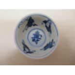 A Chinese 18th Century blue and white figural decorated cup , 4cm tall x 6.5cm, in good condition