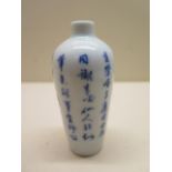 A 19th Century Chinese blue and white character decorated bottle, 9cm tall, in good condition