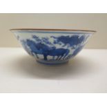 A Chinese possibly 18th Century blue and white horse decorated bowl with 6 character mark, 6.5cm tal