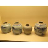 Four Oriental ginger jars with blue decoration, largest 16cm tall, some small chips to one base
