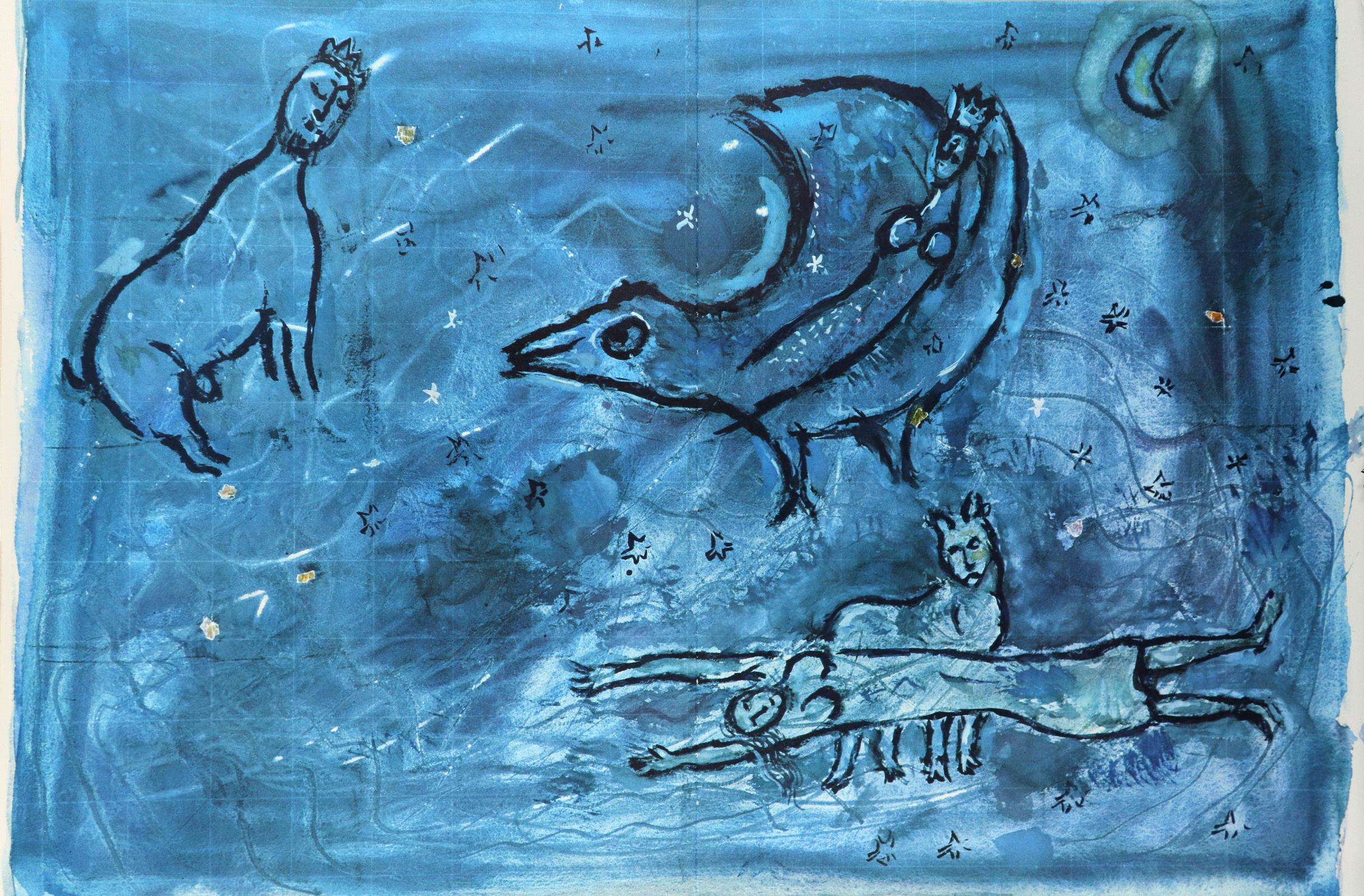 ‡Marc Chagall (Russian/French 1887-1985) Tables of the law Lithograph, 1962 32.5 x 24.4cm Unframed - Image 3 of 6