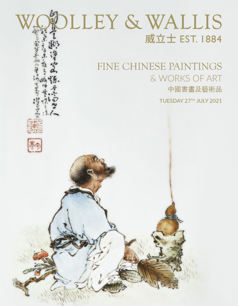 Fine Chinese Paintings & Works of Art