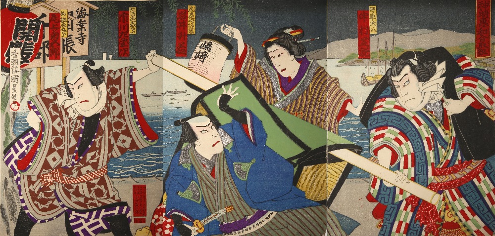 A SET OF FIVE JAPANESE WOODBLOCK PRINT TRIPTYCHS MEIJI PERIOD, 19TH OR 20TH CENTURY Including two by - Image 3 of 5