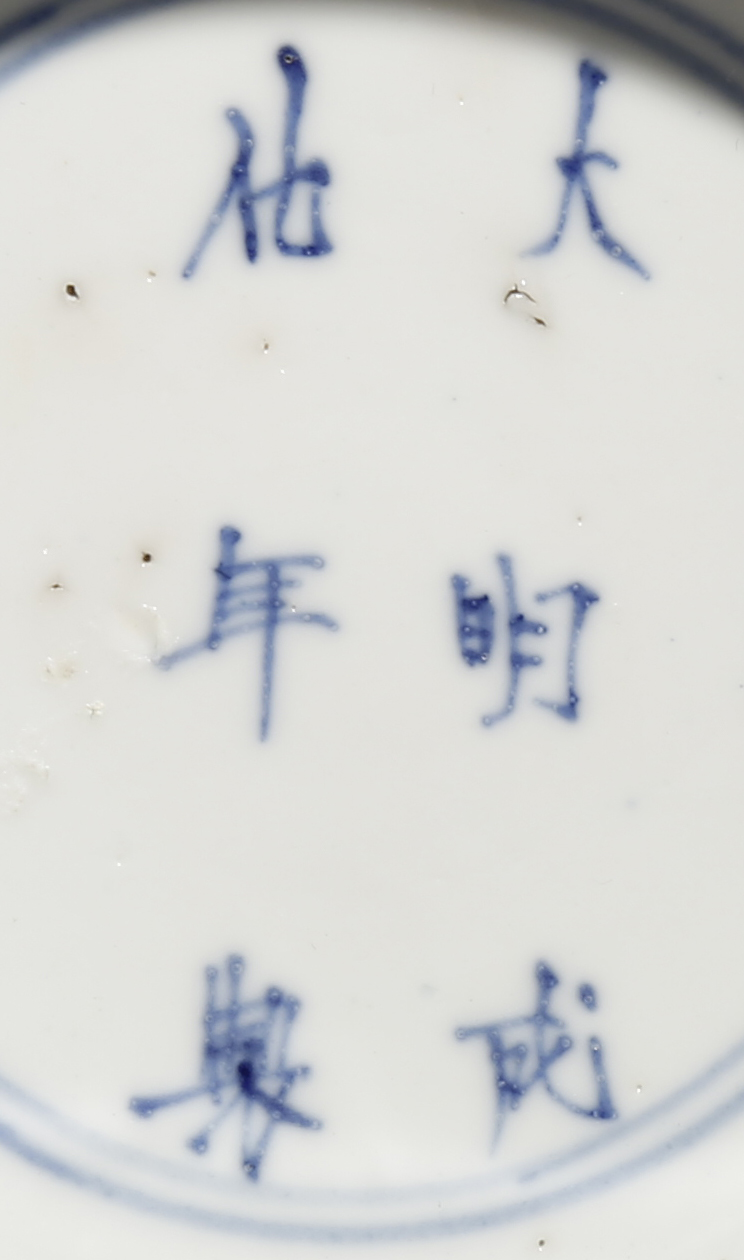 FIVE CHINESE BLUE AND WHITE BOWLS KANGXI 1662-1722 Painted with scenes of ladies, gentlemen and - Image 5 of 6