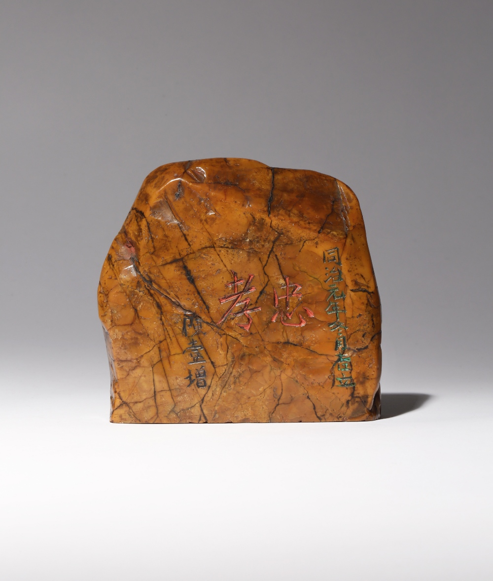A LARGE CHINESE SOAPSTONE 'MOUNTAIN' SEAL LATE QING DYNASTY Naturalistically formed as a mountain, - Image 2 of 2