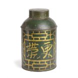 A TOLE TEA CANISTER SECOND HALF 19TH CENTURY gilt decorated on a green ground with lattice work