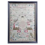 A GEORGE II NEEDLEWORK SAMPLER BY ELIZABETH FULLER worked with coloured floss silk, in various