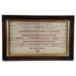 A RARE EARLY VICTORIAN NEEDLEWORK QUAKER SCHOOL SAMPLER BY MARY BIRCHALL worked with red silk in