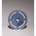 A CHINESE BLUE AND WHITE SHONZUI-STYLE 'HARE' DISH FOR THE JAPANESE MARKET TIANQI 1621-27 The well