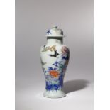 A JAPANESE VASE AND COVER BY MAKUZU KOZAN (1842-1916) MEIJI OR TAISHO PERIOD, 20TH CENTURY The