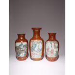 THREE CHINESE CORAL-GROUND AND GILT-DECORATED FAMILLE ROSE VASES EARLY 19TH CENTURY Two of ovoid-