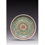 A CHINESE FAMILLE VERTE SAUCER DISH KANGXI 1662-1722 Decorated with a central flower head surrounded