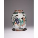A CHINESE FAMILLE VERTE 'LADIES AND BOYS' LANTERN KANGXI 1662-1722 The ovoid body decorated with a