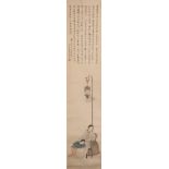 GUO JING (QING DYNASTY) A SEATED LADY A Chinese scroll painting, title-slip reads Guo Chenggao mei