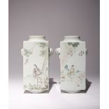 A PAIR OF CHINESE 'QIANJIANG' CONG VASES PROBABLY REPUBLIC PERIOD Applied with elephant head