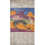 TWO ILLUSTRATED PAGES FROM THE SHAHNAMA 19TH CENTURY One depicting Rostam slaying the dragon, the