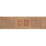 A CHINESE IMPERIAL EDICT DATED 1874 Written on silk, with two large square seals, between kaishu and
