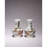 A PAIR OF CHINESE POLYCHROME 'HORSES' VASES 20TH CENTURY Each painted with three horses beneath
