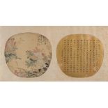 GUO TINGJIN (QING DYNASTY) ORANGE BLOSSOM AND CALLIGRAPHY Two Chinese circular fan leaves mounted