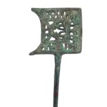 A Persian garment pin Eastern Iran or Central Asia, circa 2000 BC copper alloy, with a pierced end