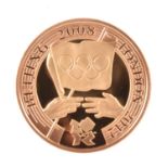 Elizabeth II, gold proof two pounds, 2012, London Olympic Handover Ceremony commemorative issue (S