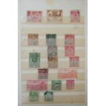 An old stockbook of mint and used stamps from China from early issues. (Displayed in Cabinet)