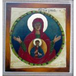 A late 20th century Eastern European school icon of the Virgin and Child, oil on panel, signed and