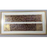 A framed text taken from the Kammava (Burmese) standard formula used at the ordination of a Buddhist