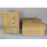 Two Japanese light wood boxes with hand painted script/signature and red stamps (varying in size
