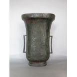 Antique Chinese bronze twin handled tapered vase with arched cast intricate panels, calligraphy