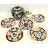 Japanese Imari plates, and a later ginger jar (6)