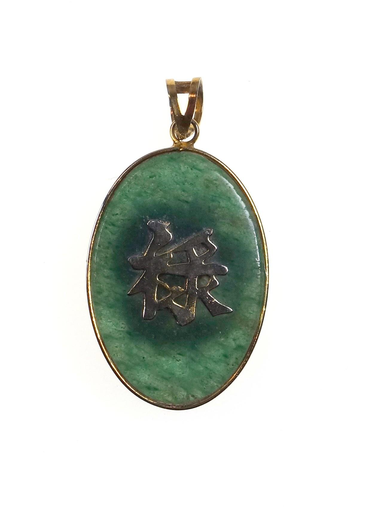 Moss agate bead necklace, a ring of green aventurine quartz, similar pendant with dragon and two - Image 3 of 5