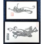 Chinese School, studies of deities, signed, woodcuts, 22.2 x 37 cm and 19.2 x 33.2 cm (2) [From