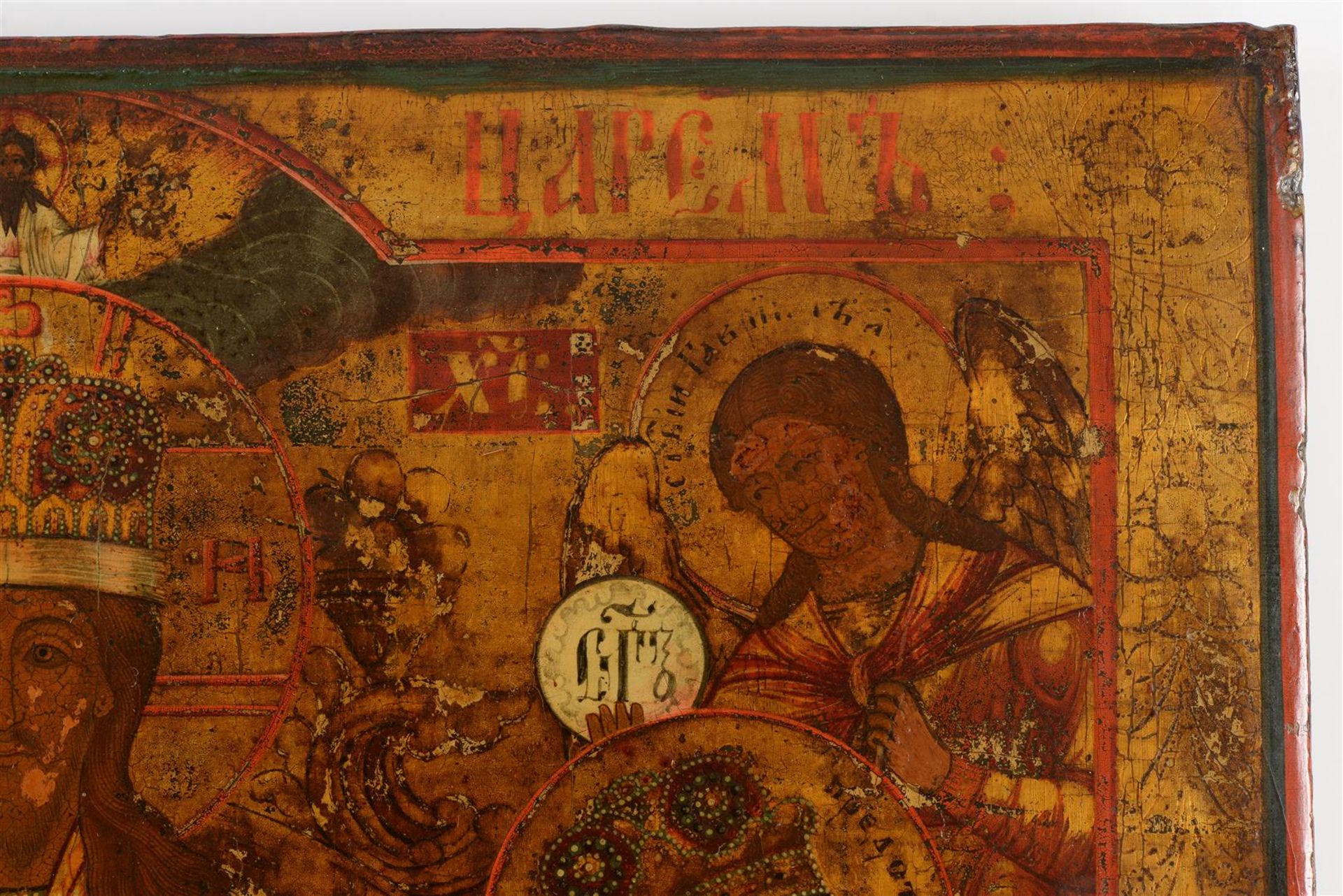 An icon, depicting the crowned Christ flanked by Mary and John and two archangels. Romania, ca. - Image 2 of 7