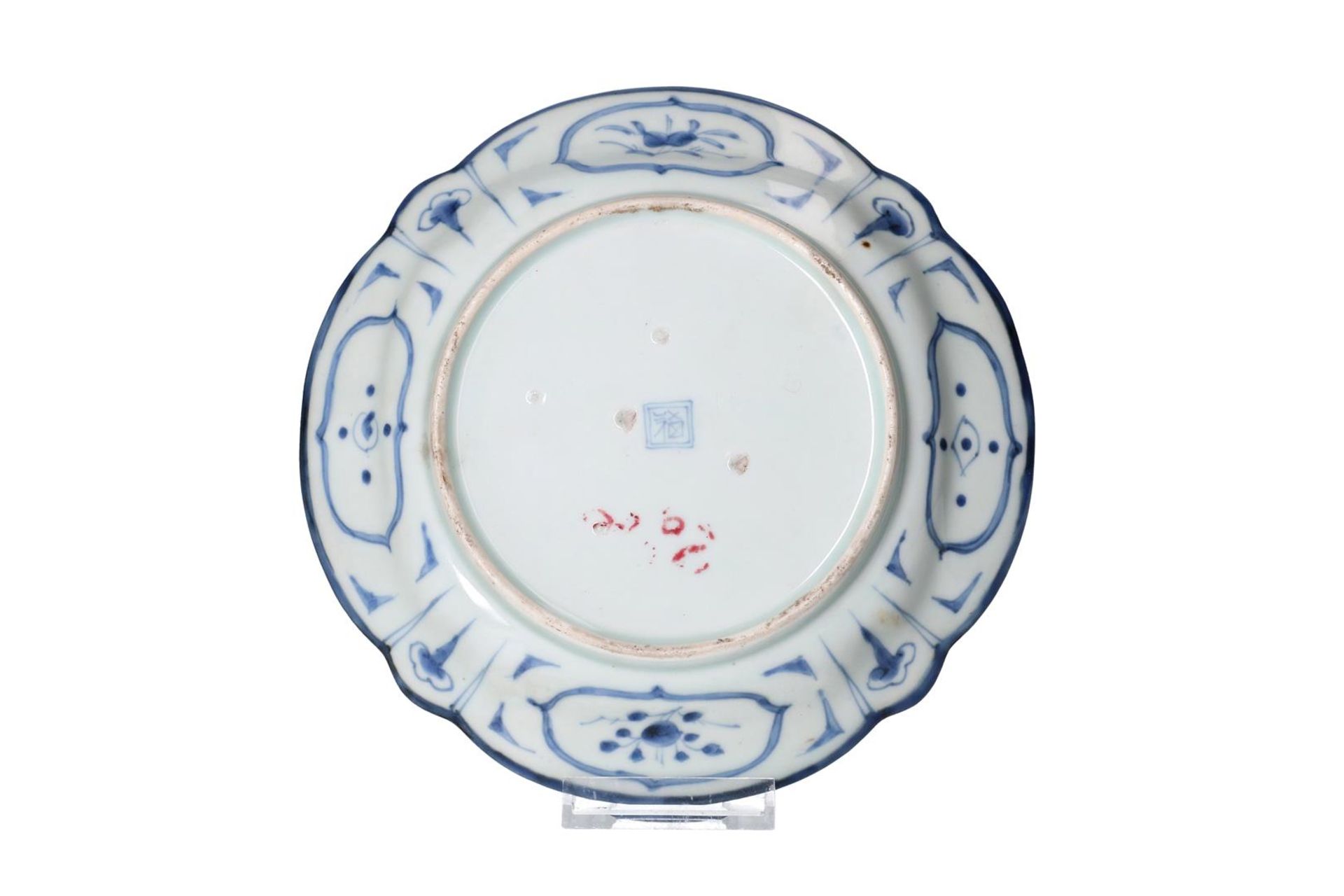 A pair of blue and white Arita porcelain dishes with scalloped rim, decorated with two fishermen - Image 6 of 6