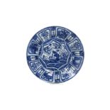 A blue and white 'kraak' porcelain dish with a scalloped rim, decorated with a carp leaping out of