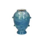 A blue marble glazed porcelain jar. Marked with seal mark Yongzheng. China, 19th century.Provenance: