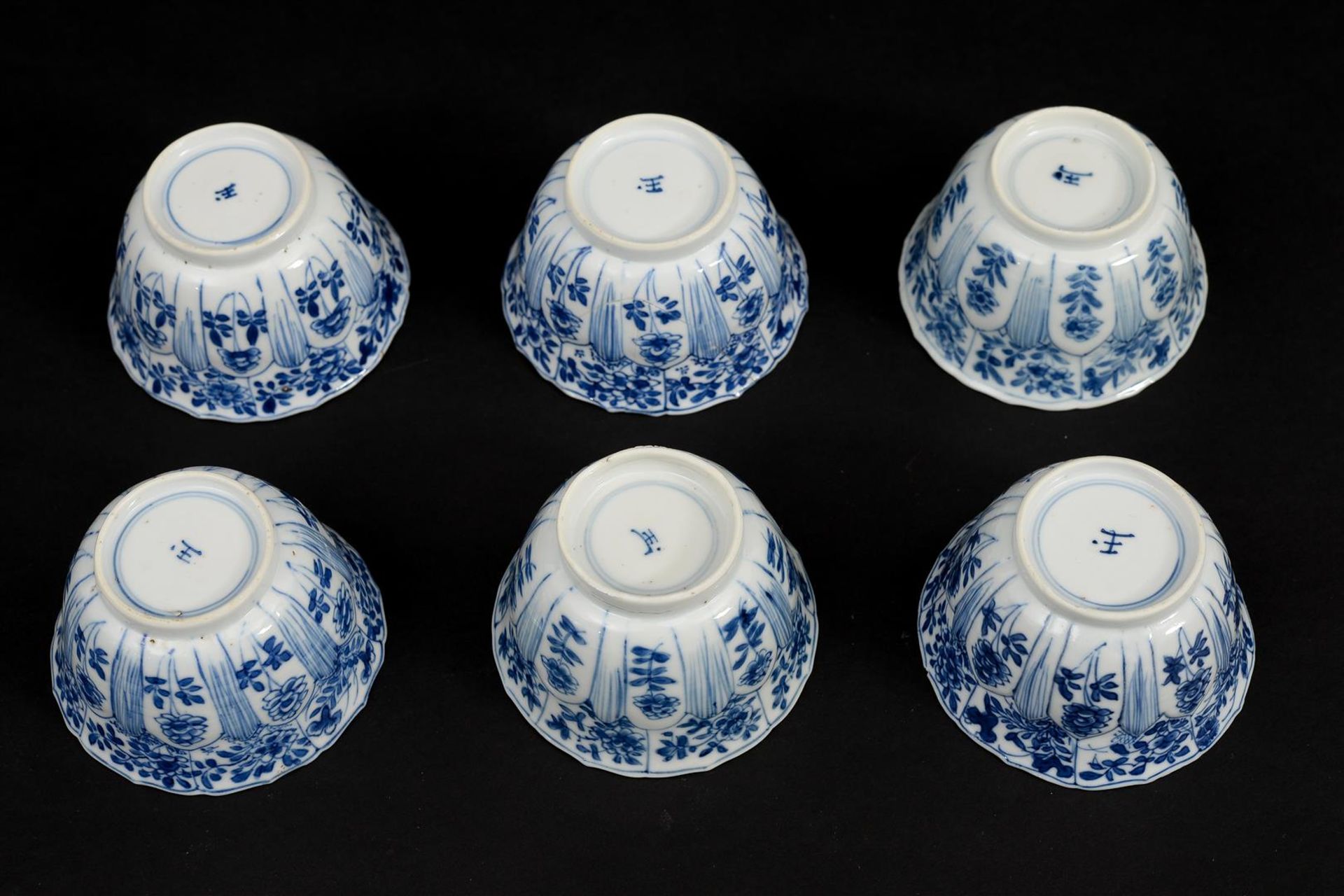 A set of six blue and white porcelain cups and saucers with a decoration of lotus in relief and a - Image 8 of 8