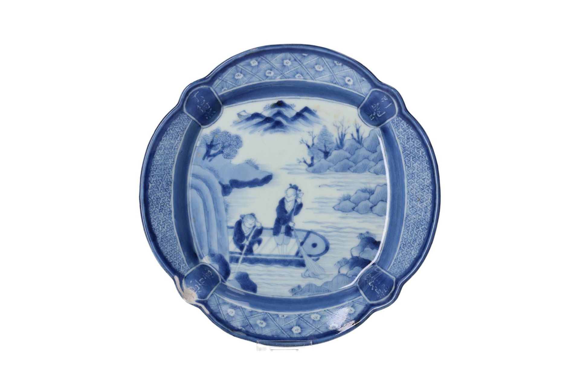 A pair of blue and white Arita porcelain dishes with scalloped rim, decorated with two fishermen - Image 2 of 6