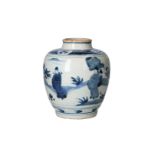 A blue and white stoneware jar, decorated with figures in a landscape with pagoda. Marked with
