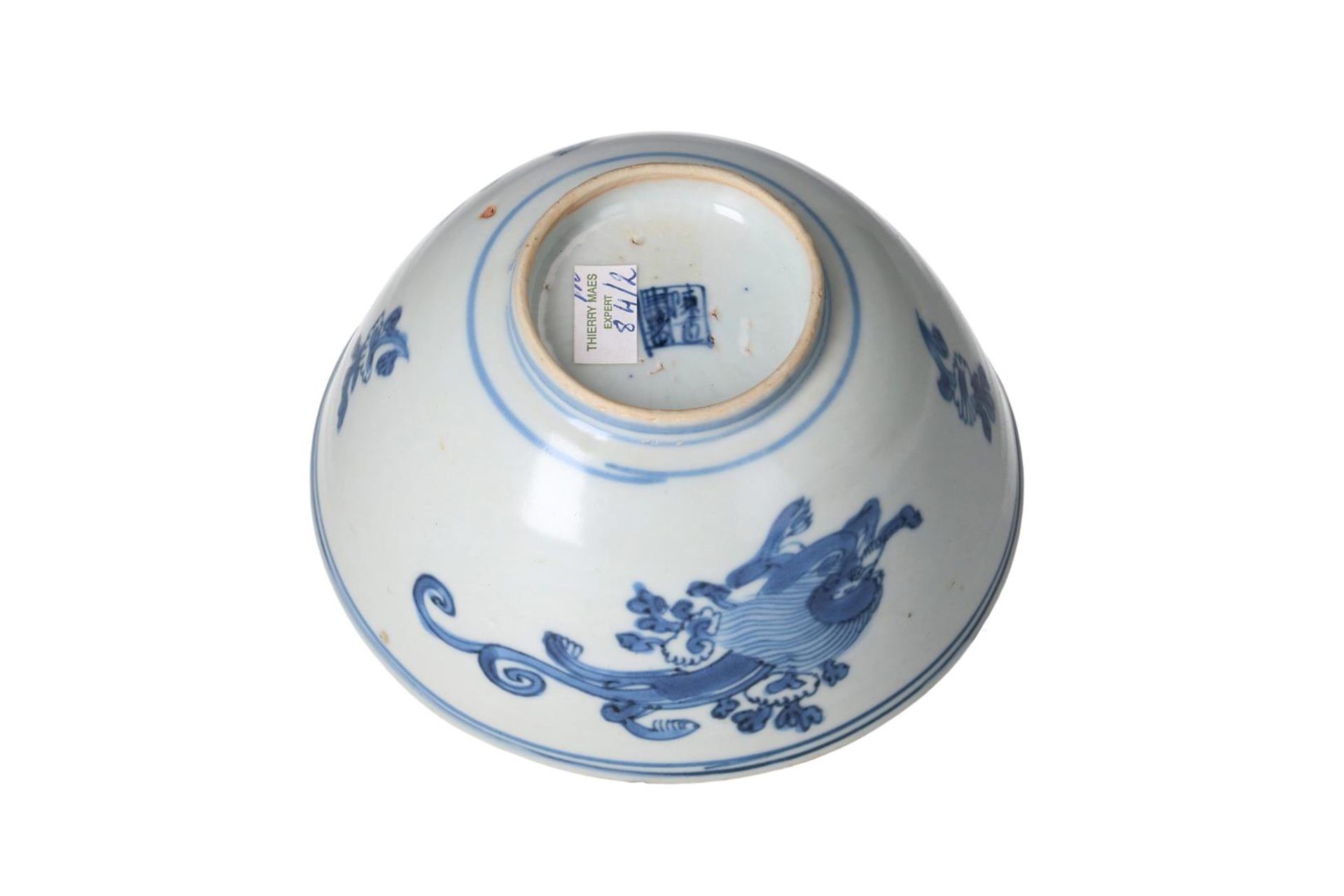 A near pair of blue and white porcelain bowl, decorated with Kui dragons. One marked with 6- - Image 6 of 6