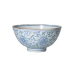 A blue and white porcelain bowl, decorated with peonies. Marked with 4-character mark Zi Sang Xuan