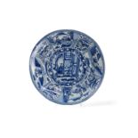 A blue and white porcelain deep dish, decorated with flowers and outdoor scenes. Unmarked. China,