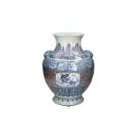 A blue and red underglazed porcelain hu vase after archaic model, with elephant shaped handles and
