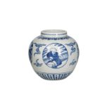 A blue and white porcelain jar, decorated with little boys. Dated 1989, signed Hu Mei Sheng,