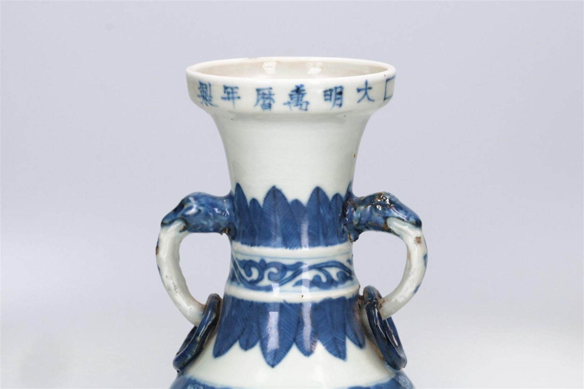 A blue and white porcelain vase, with two handles with rings in the shape of animals and a - Image 5 of 7