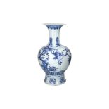 A blue and white porcelain vase decorated with pomegranates. Marked with seal mark Qianlong.