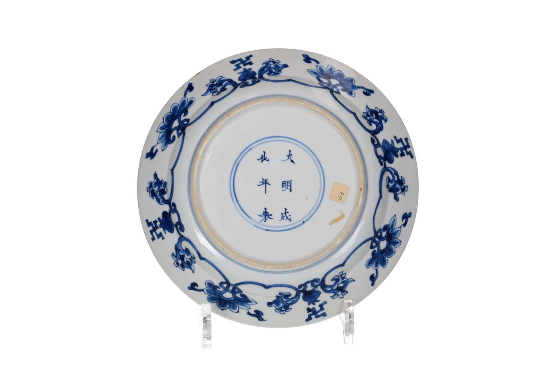 A blue and white porcelain plate with an image of the 'revolt of Rotterdam', Marked with 6-character - Image 2 of 4