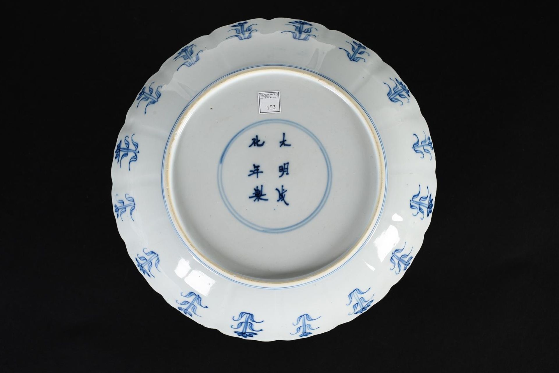 A set of three blue and white porcelain dishes with scalloped rim, decorated with 'Joosje te - Image 5 of 9