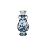 A blue and white porcelain vase, with two handles with rings in the shape of animals and a